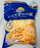 妙可蓝多轻脂马苏里拉芝士碎1kg 奶酪冷冻锁鲜 披萨焗饭家庭烘焙原料 实拍图