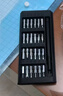手工工具套装实验DIY多功能精密32合一24合一皮包款12合一螺丝刀起子手机电脑笔记本维修 工具盒25合一（塑料杆）颜色随机 实拍图