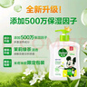滴露（Dettol）洗手液茉莉绿茶清香500g*2 儿童洗手液家庭抑菌消毒 迪士尼 实拍图