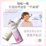 维特丝蓬松定型喷雾儿童发胶头发刘海干胶卷发碎发整理高颅顶定型男女士 清香型定型喷雾200mL 实拍图
