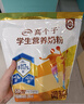 伊利高个子高钙营养学生奶粉 奶粉儿童6-14岁 营养品早餐 DHA 700g 实拍图