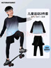 VICTORIATOURIST儿童速干衣运动紧身套装秋冬季羽毛球服篮球足球训练服跑步健身衣 实拍图