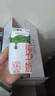 蒙牛纯牛奶利乐钻200ml*24盒营养早餐 电商定制 部分地区8月产 实拍图
