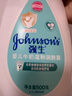 强生（Johnson）婴儿牛奶润肤露500g*2宝宝儿童补水保湿乳液身体乳面霜家庭全家用 实拍图