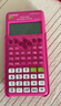 卡西欧（CASIO）FX-82ES PLUS A-2 函数科学计算器学生考试日常学习臻红大学高中初中学生适用无存储功能 实拍图