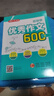 初中生优秀作文大全(3册)5年中考满分作文素材 中学生七八九年级写作技巧训练名校模考真题高分范文精选 实拍图