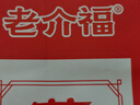 老介福中华老字号江西薄酥饼258g传统糕点特色点心江西特产 实拍图