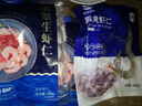 GUO LIAN国联  黑虎虾仁 去冰净重200g独立包装 13-23只 京东虾仁品质保障 实拍图