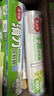 美丽雅 保鲜膜食品级大号150米*30cm 微波炉专用耐高温自带滑刀切割器 实拍图