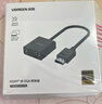 绿联HDMI转VGA转换器高清视频转接头适用电脑台式机笔记本小米电视盒子PS5连显示器投影仪连接线60738 实拍图