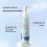 瑷尔博士氨基酸洗面奶洁颜蜜深层洁净温和亲肤泡沫绵密养合一生日七夕礼物 氨基酸洁颜蜜120ml 实拍图