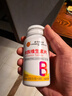 同仁堂维生素b族片复合维生素生物素叶酸烟酰多维b1b2b6b12b3  100片 实拍图