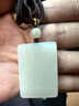 凤禧珠宝和田玉牌吊坠平安无事牌玉坠玉佩男女士天然玉石吊坠新年礼物 实拍图