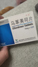[万乐] 乌苯美司片10mg*12片/盒 实拍图