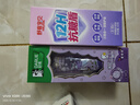 DARLIE好来(原黑人)魔法片片儿童牙膏2-3-6-12岁葡萄味60g 含氟防蛀抗糖 实拍图