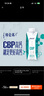 蒙牛特仑苏CBP高钙牛奶250ml*10盒 送礼盒装 实拍图