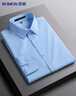 罗蒙长袖衬衫男士纯色商务休闲职业正装工装外套白衬衣男装 蓝色 41  实拍图