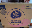 维达（Vinda）抽纸 超韧3层126抽*20包S码 湿水不易破 卫生纸 纸巾 餐巾纸 整箱 实拍图