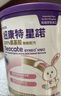 纽康特（Neocate）港版星诺HMO 氨基酸婴儿配方奶粉无敏（0-12月）400g 效期2027.4 实拍图