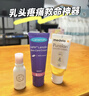 兰思诺（LANSINOH） 储奶袋 壶嘴型母乳储奶袋 存奶袋220ml 一次性母乳袋10片装 实拍图