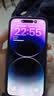 苹果14 ProMax 全年抄底中【国行正品丨至快次日达】苹果iPhone14promax  Apple 14pormax二手 5G全网通手机 暗夜紫色【90%用户选择】 99新 256G【6期免息+ 实拍图