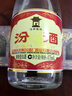 汾酒 黄盖玻汾 清香型白酒 53度 475mL 单瓶装 纯粮酒  实拍图