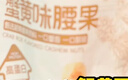 良品铺子 纯坚果礼盒2286g/2388g零食大礼包开心果每日坚果中秋节送礼团购 实拍图