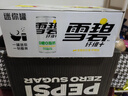 健力宝低糖0脂荔枝味汽水330mL*20罐碳酸饮料整箱春节送礼礼盒过节解腻 实拍图