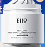 奕沃（EIIO）三代清洁白泥膜100g涂抹控油补水面膜毛孔祛痘ello礼物 实拍图