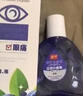 特一叶黄素滴眼液疲劳眼干眼涩视力模糊疲劳熬夜玩手机非眼药水洗眼液 实拍图