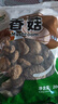 双塔香菇200g干香菇冬菇蘑菇花菇菌菇南北干货煲汤材料炒菜火锅食材 实拍图