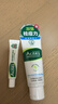 曼秀雷敦（Mentholatum）痘痘贴搭档 乐肤洁清痘凝胶控油保湿修护痘肌 宝可梦联名啫喱18g 实拍图