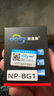 奥德盛（ODSX） NP-BG1 适用 索尼 SONY 数码相机 电池 充电器 电池 DSC-W70   /  DSC-W80 实拍图