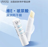 依泉（Uriage）柔润唇膏4g(白唇)保湿滋润男女唇膜 淡化唇纹 法国原装进口 实拍图