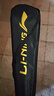 李宁（LI-NING）羽毛球拍雷霆小钢炮超轻白色全碳素进攻型单拍4U已拉线AYPT311-4 实拍图