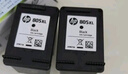 惠普（HP）805原装黑色标容墨盒 适用hp deskjet 1210/1212/2330/2332/2720/2729/2722打印机 实拍图