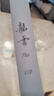 GW新品龍雲PLUS台钓竿手杆28调龙云碳素超轻超硬轻量大综合钓鱼竿 8.1m 龍雲PLUS 实拍图