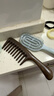 艾杰普（JEPPE）黑檀木梳子头皮按摩梳宽齿梳经络疏通防脱发送女友生日礼物 实拍图
