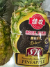 佳农 黑钻菠萝1粒装 菲律宾凤梨 净重2斤起 生鲜水果 源头直发 包邮 实拍图