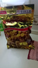 渝兄重庆怪味豆 520g 坚果炒货 独立小包装 休闲零食大礼包 年货必备 实拍图