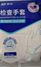 振德一次性手套PE日用医用检查换药卫生检查手套 家用清洁 L码100只 实拍图