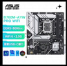 华硕（ASUS）PRIME B760M-K D4 主板 支持 CPU 13600KF/13400F（Intel B760/LGA 1700） 实拍图