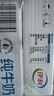 伊利纯牛奶250ml*21盒 全脂牛奶 优质乳蛋白 礼盒装 实拍图