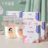 十月结晶储奶袋128片一次性母乳保鲜袋密封可冷冻储存 32片/盒*4 实拍图