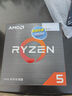 AMD 锐龙5 5600GT处理器(r5) 6核12线程 加速频率至高4.6GHz 含Radeon Graphics集显 实拍图
