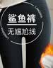 浪莎鲨鱼裤女秋冬加厚羊羔绒打底裤高腰收腹提臀外穿弹力紧身瑜伽裤 实拍图