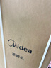 美的（Midea）茶吧机饮水机家用烧水壶电热水壶客厅立式桶装下置冷热双享家用茶吧柜星河系列智能语音 YD1906S-X 实拍图