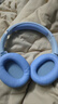 漫步者（EDIFIER）【爆款推荐】W820NB双金标主动降噪无线头戴式蓝牙耳机游戏音乐运动学生网课耳麦适用于安卓苹果 【升级版】湖光蓝+彩色耳机包 实拍图