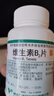 妙手维生素B2片 5mg*1000片 预防和治疗维生素B2缺乏症 口角炎 唇干裂维生素b2流星雨 实拍图