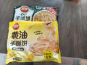三全黄油手抓饼900g10片装 早餐半成品即食家庭早点儿童烧饼速食食品 实拍图